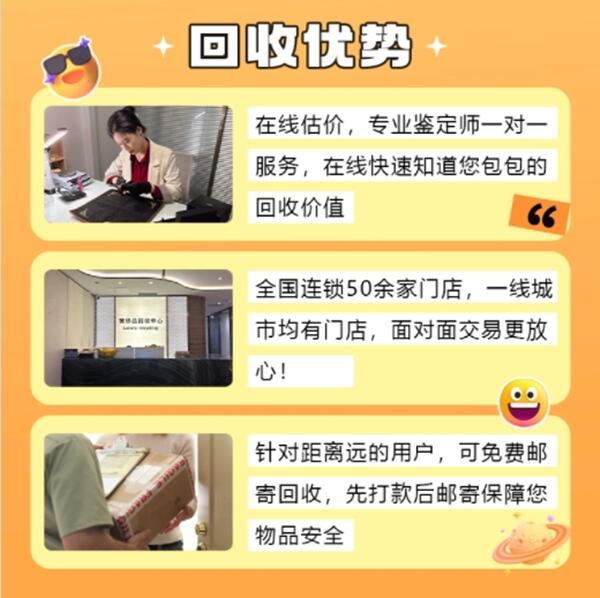 阿克苏回收奢侈品价格